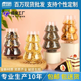 塑料瓶、壶;塑料包装杯;塑料罐