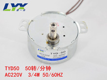 TYD50 4W 50rpmͬ��늙C 50�D/���R ���l������D��늙C�R�_