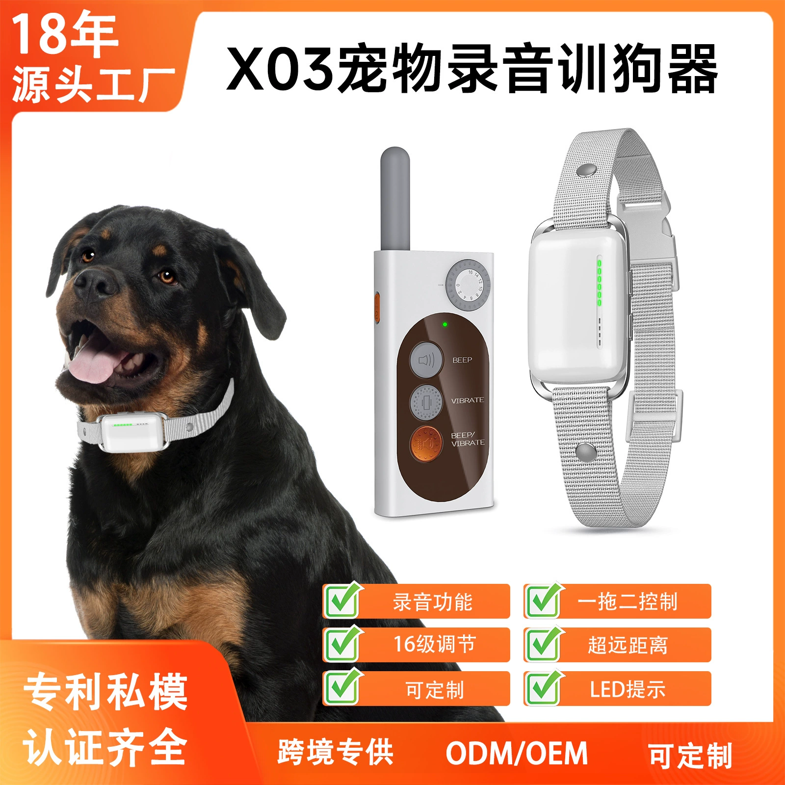 Новая запись вибрации Электрический шок Дрессировка собак артефакт пульт дистанционного управления дистанционный электронный ошейник дрессировка собак ошейник