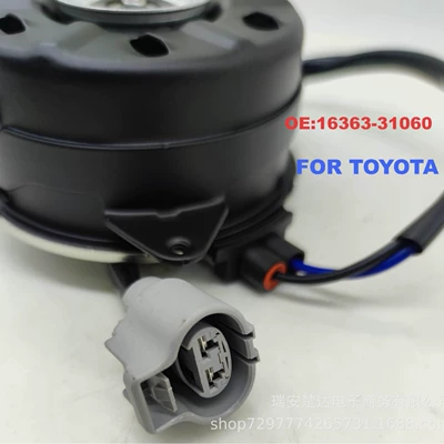 Cooling Fan Motor – Fan