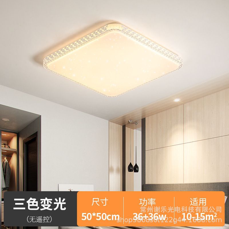 Nueva lámpara de sala de estar rectangular ultrafina moderna minimalista LED lámpara de techo dormitorio comedor acrílico lámpara inteligente