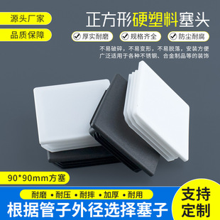 90*90mm���ܶ����^���P䓹ܷ��^�������϶��^������\�ܶ��w�_�|