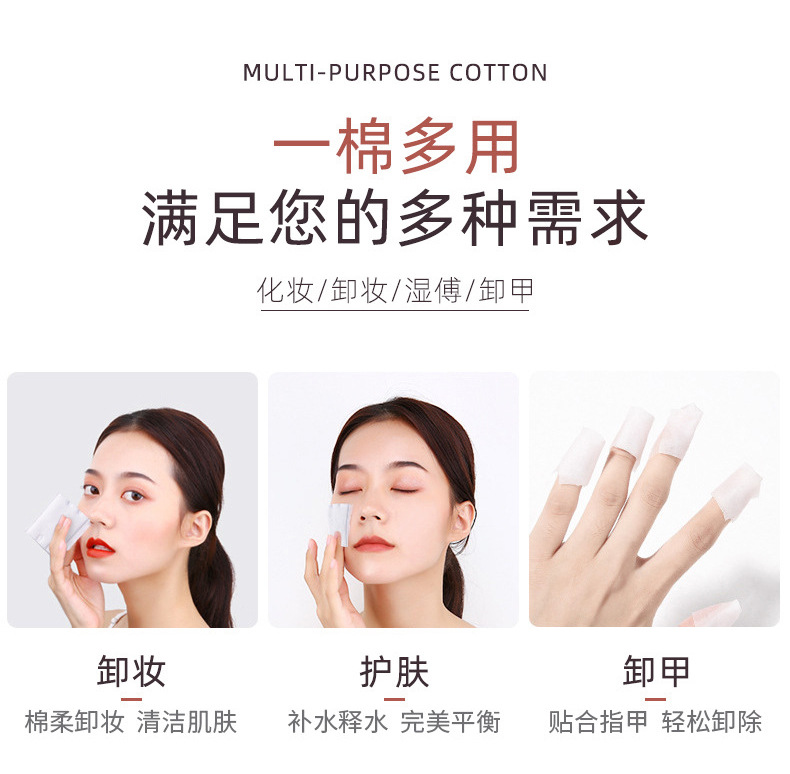 LMLTOP thickened sandwich makeup cotton 222 pieces wet Compress hydrating Makeup Remover Cotton pads SY495 undefined