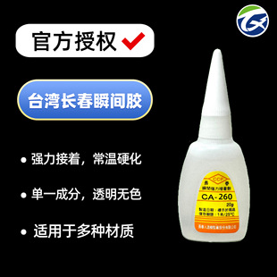 ��Ʒ̨���L��CA260�zˮ3����˲�g�z502�zˮ���l���zˮ�����f��