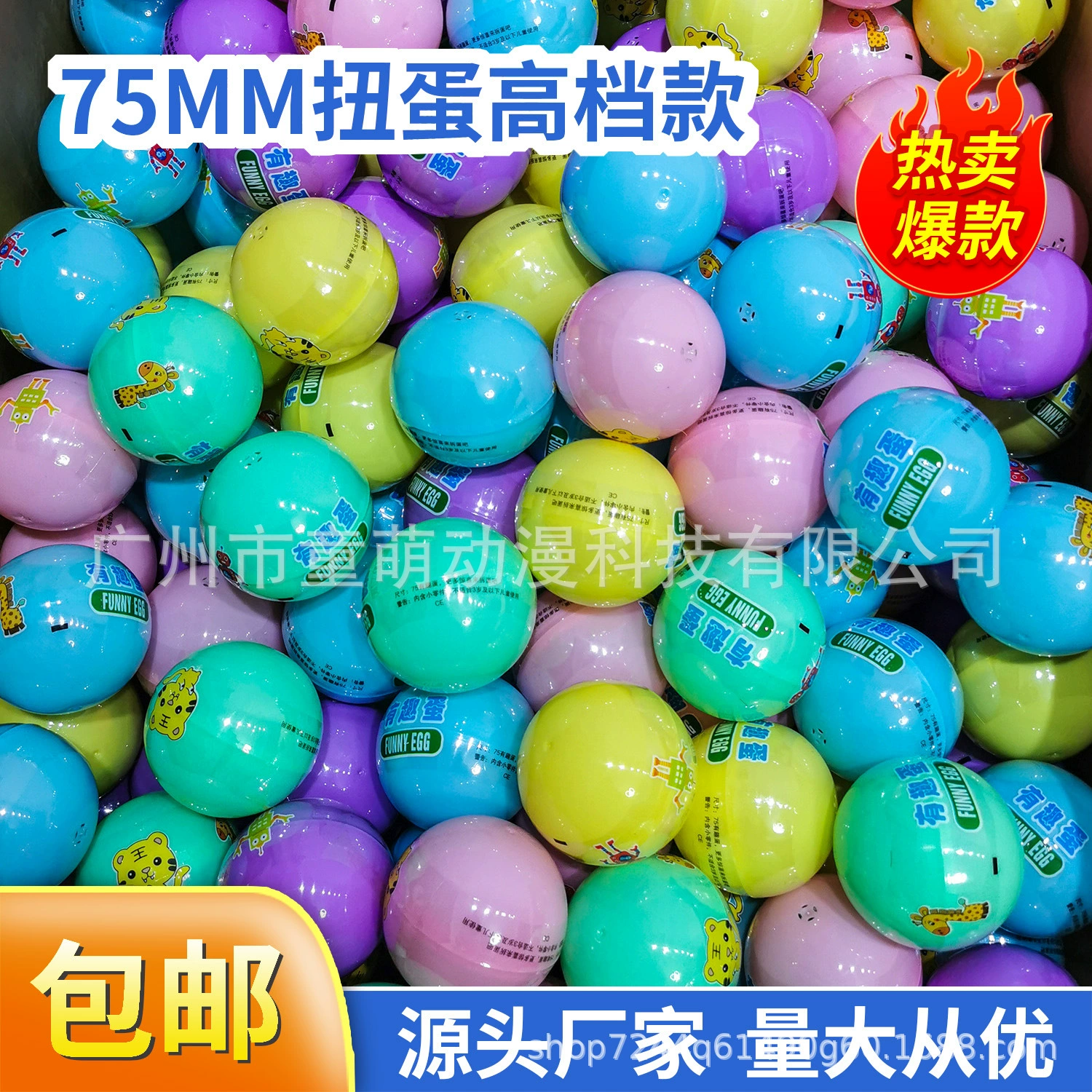 75 мм крученый шарик крученый шарик крученый шарик подарочная машина