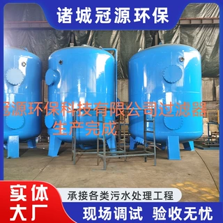 全自动石英砂过滤器锰砂活性炭碳浅层砂多介质机械过滤罐除黄除锈