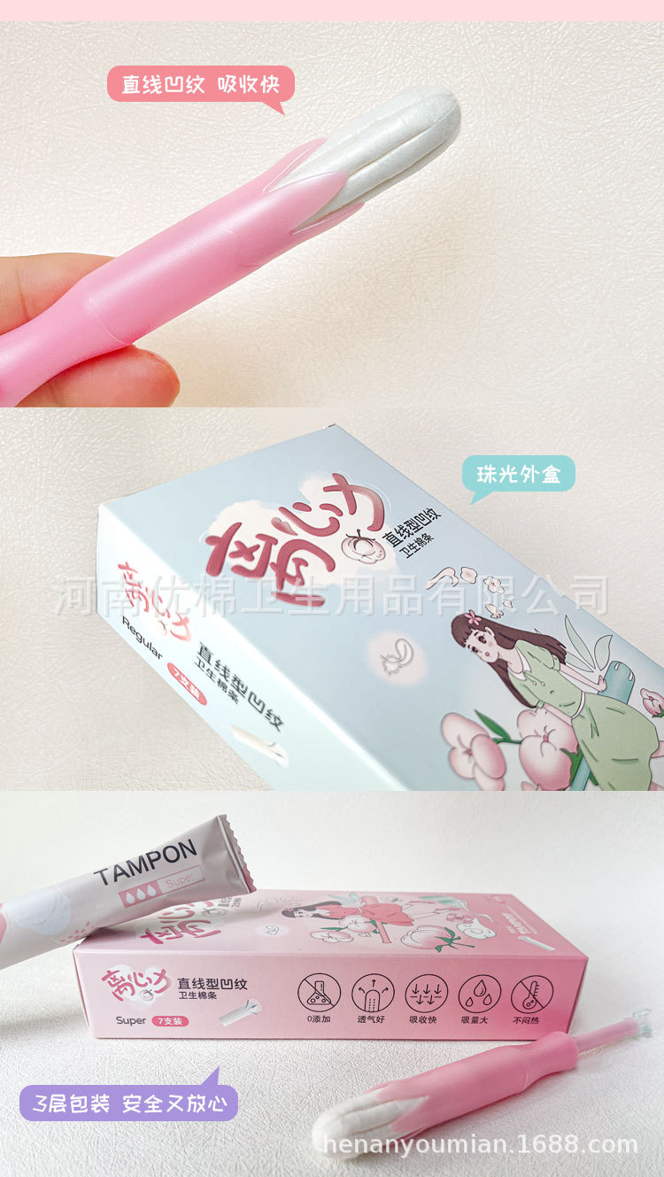 详情_离心力7支装1_04.jpg