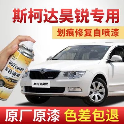 Skoda Superb Qırmızı, Dərin Qara, Moka Qəhvəyi avtomobil boyası təmiri qələmi