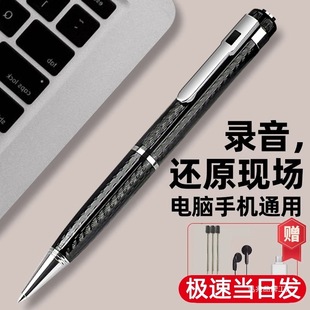 2025 New Model Professional High-Definition Noise-Canceling Conference Recorder with Large Capacity, Portable Text-To-Speech Device for Lawyers