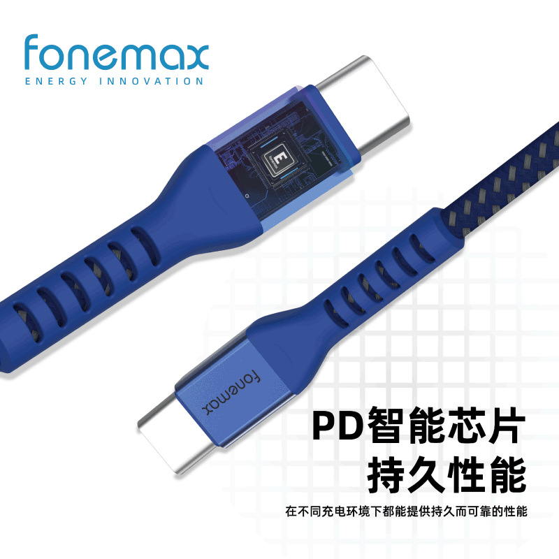 Suitable for Apple 15PD Fast Charging Line C TO C iphone Charging Line 60W Double Head ty pe-c Xiaomi 3A