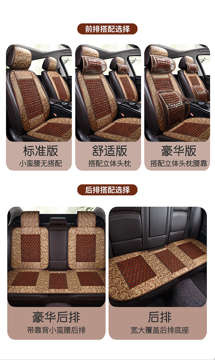 Summer Bamboo Car Seat Cushion Small Waist Bamboo Mat Seat Cushion Breathable Ventilated Mahjong Mat Bamboo Cushion Seat Cushion
