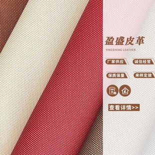 0.8MM�鲼�y�����y�·����y1680D�yPVCƤ�� ���y���b��ɳ�l�Ҿ���