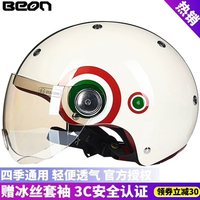 Four Seasons – Ha Lei Auto Parts and Accessories