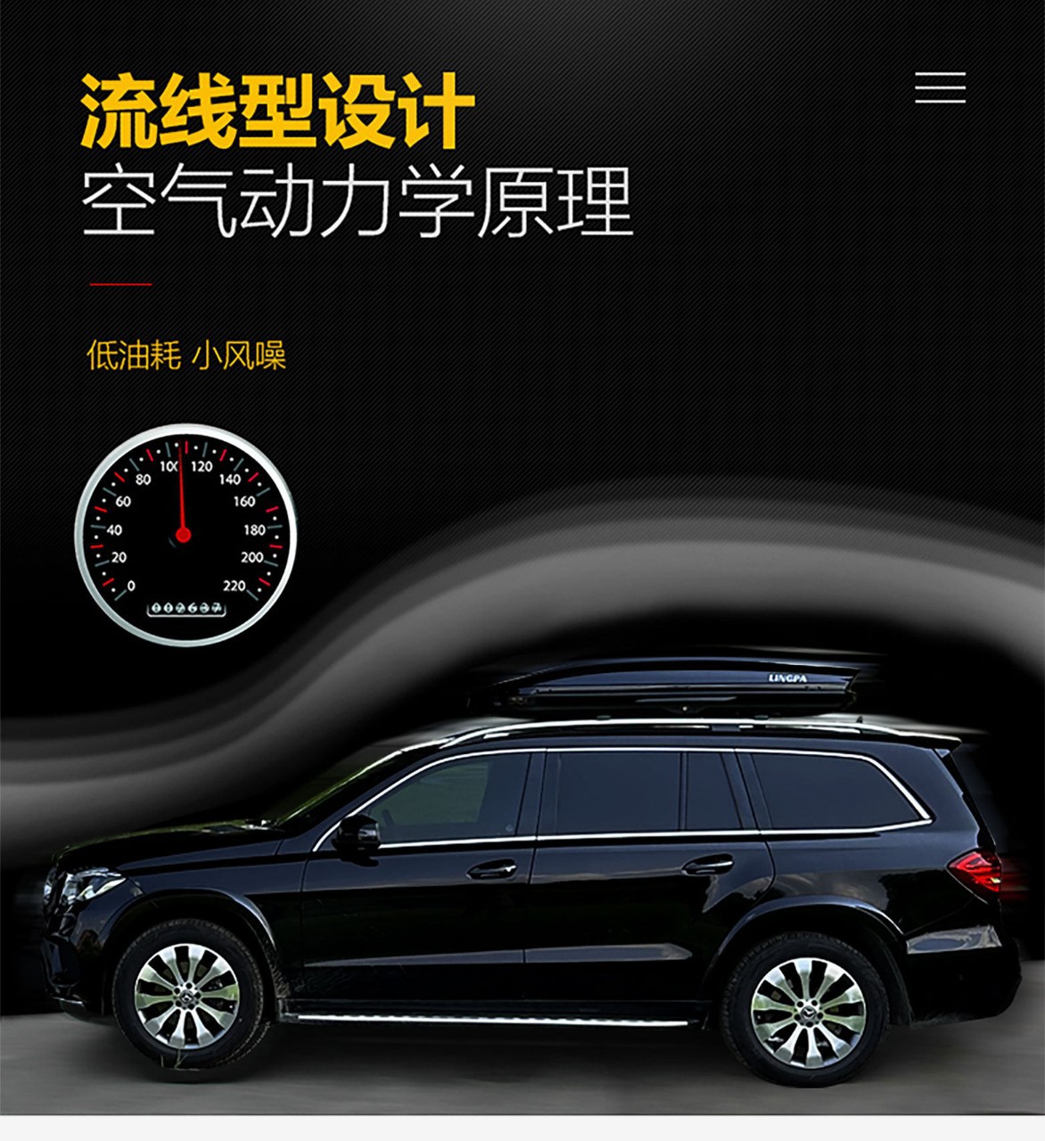 Xingtu Lanyue Roof Luggage Box Large Capacity Suv Universal Lingyun Car Travel Box Luggage Rack Roof Box