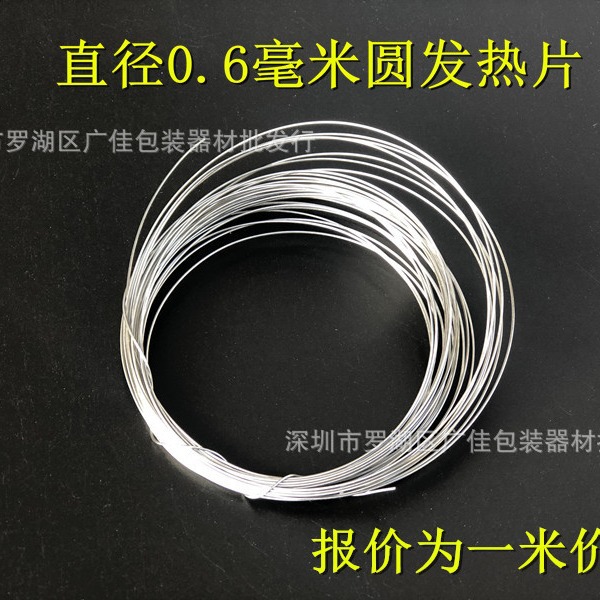 ��ѹ��̤��̤��ڻ����0.6����Բ����˿����������˿�߶� ���²�