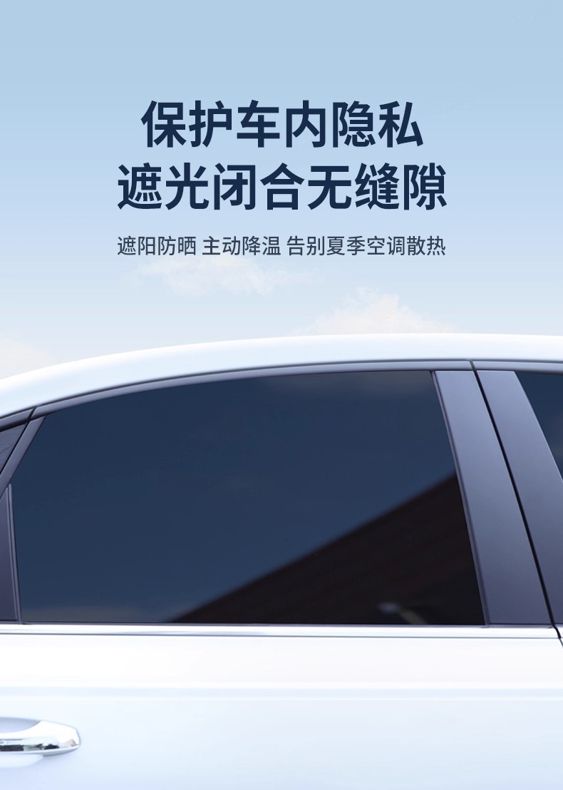 Car Window Sunshade Car Curtain Car Sun Protection Baby Baby Track Type Car Privacy Car Blackout Kidsren