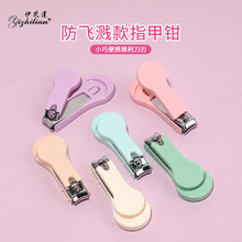 ָ�׼� Ů����yʽָ�׵� ���îaƷ �ۯB����ָ���Q�S�����l