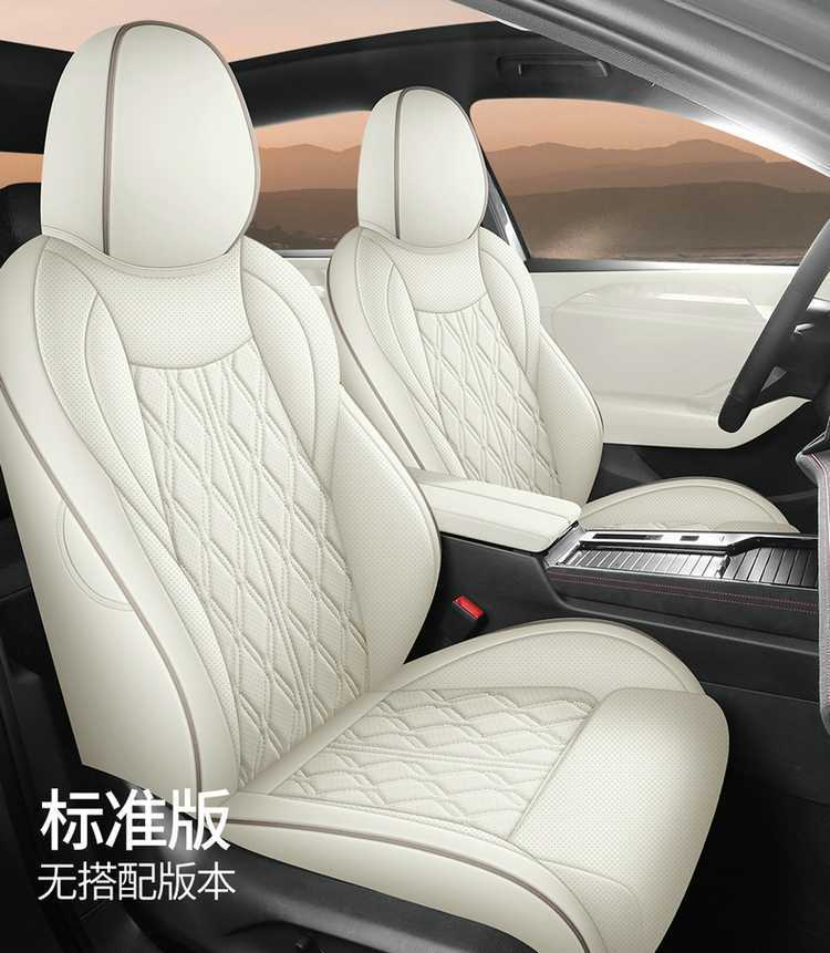 2026 Volkswagen Sagitar L seat covers, full set, for the FAW luxury and stylish version, all-season leather seat cushions