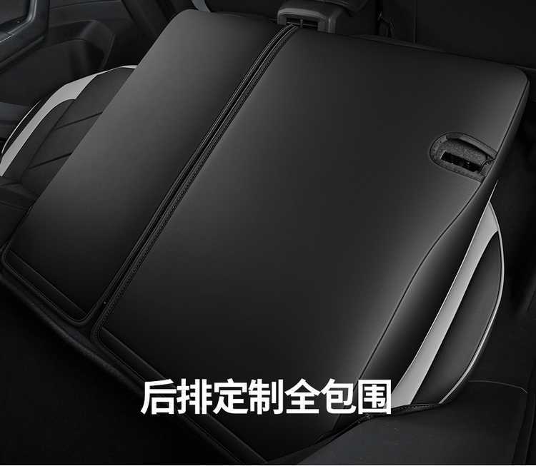2026 Volkswagen Tuyue New Model Special Car Seat Cover, Ruiyi Edition, Ruixiang Edition, Ruijin Edition, All-Season Full-Cover Seat Cushion