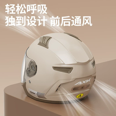 Motorcycle Safety Supplies, Electric Motorcycle Helmet for Women and