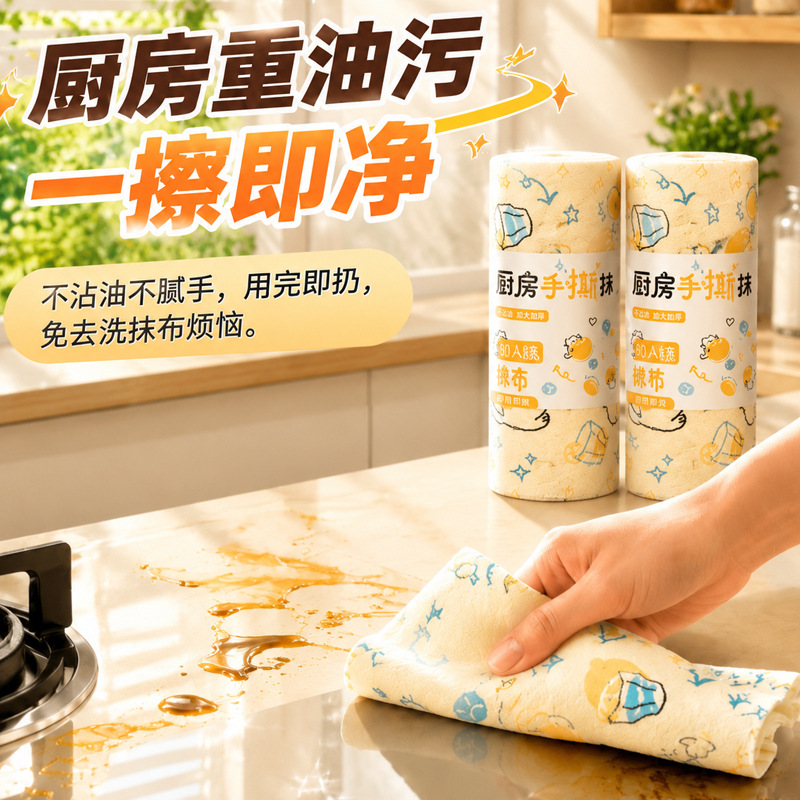 Paño de Limpieza Desechable de Microfibra, Eliminación de Aceite y Uso en Seco y Húmedo para Cocina