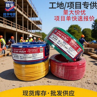 ����늾���|BVR BV1.5/2.5/4/6ƽ���~о���˼��b�ö�Ɇ�оܛ��