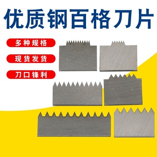 ���ε���Ƭ��Ĥ��������Ƭ1/2/3mm����6��11���X��Ĥ������