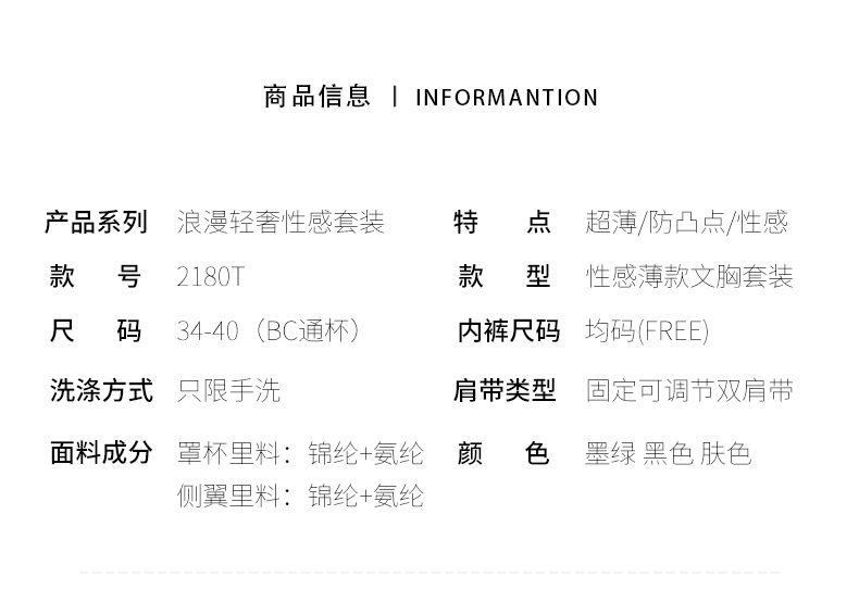 2180-套装详情-切片_17.jpg