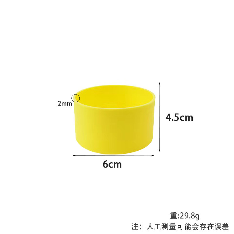 실리콘 컵 슬리브*원형*6.0*4.5cm*노란색