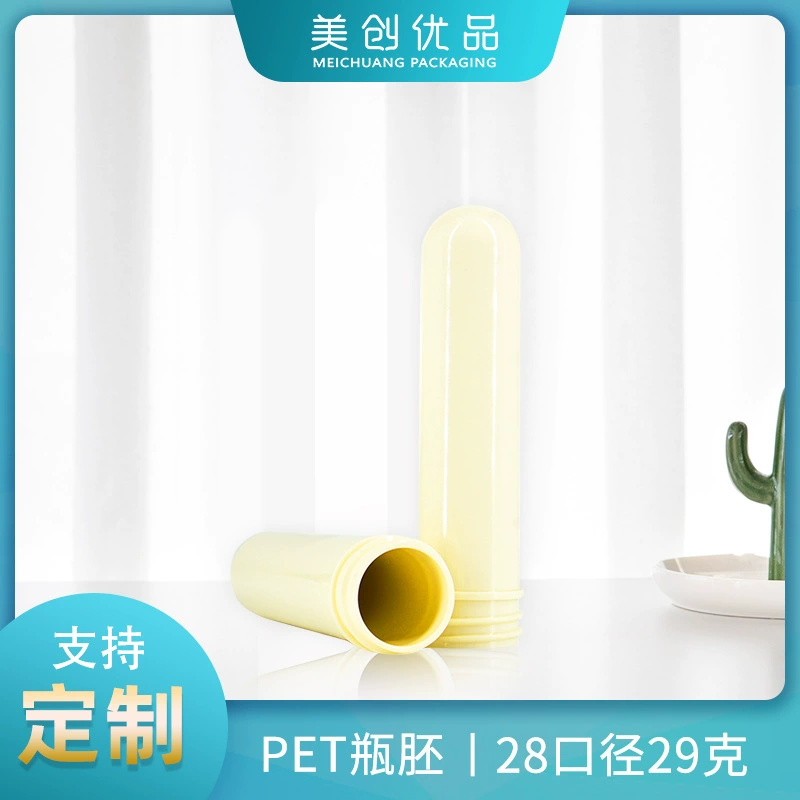 28 зубов 29 г ПЭТ-бутылка эмбрион завод выдувная бутылка сплошная цветная трубка пустая трубка ПЦР эмбрион косметическая бутылка эмбрион прозрачный в наличии