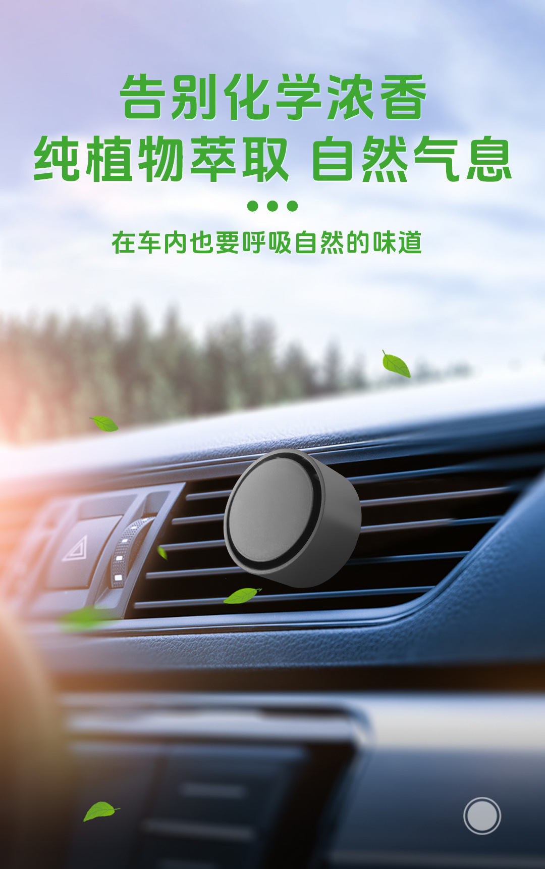 Car aromatherapy car perfume air conditioning air outlet decoration car high-end long-lasting light fragrance delicate fragrance