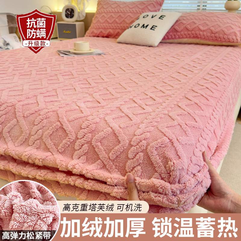 Sombrilla de cama de terciopelo Tafu de invierno Cubierta de cama de terciopelo de leche gruesa de una sola pieza más funda protectora de colchón de terciopelo Juego de cama individual 2024 nuevo