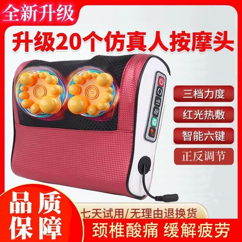 Neck Massager Multifunctional Smart Massage Pillow Adult Whole Body Lumbar Spine Cushion Cervical Spine Waist Back Massager