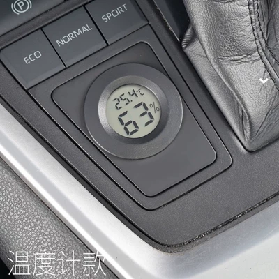 Wilanda Hygrometer Thermometer Quartz — Car thermometer