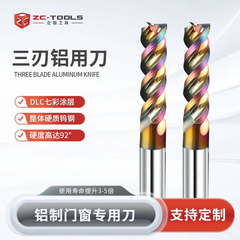 Фрезы из вольфрамовой стали с трехгранным покрытием оптом сломанный мост алюминиевые сотовые панели двери и окна из нержавеющей стали сверхтвердые материалы