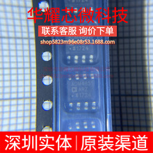 ADM4851ARZ ȫ��ԭ�b ���bSOP-8 RS-485/RS-422�հl��