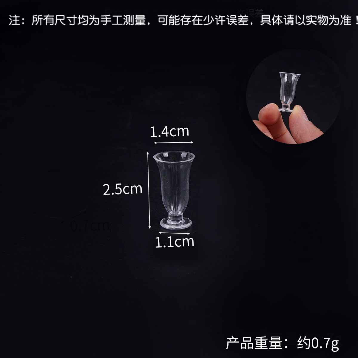 2.5cm 대형 리버스 컵-3#