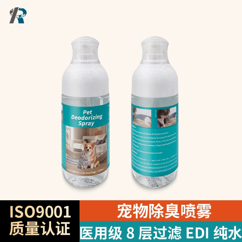 Трансграничная внешняя торговля может экспортировать дезодорирующий спрей для домашних животных