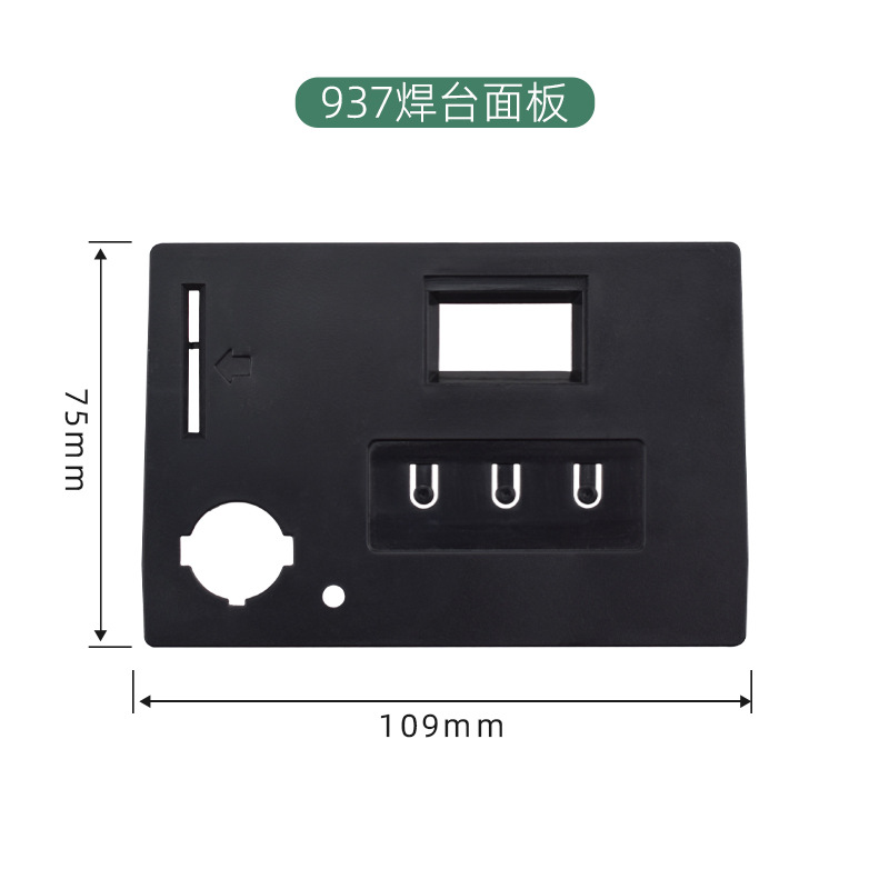 937 пластиковая головная панель