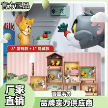 正版TOMandJERRY猫和老鼠经典MOMENT系列盲盒潮玩手办摆件礼物