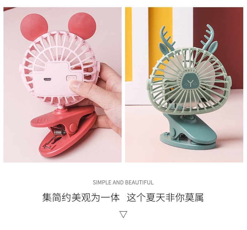 风扇_15