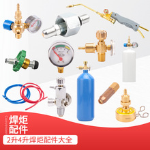 2L4��С����ƿ�y�T�������������{�p���_ƿ��úȼ����^����