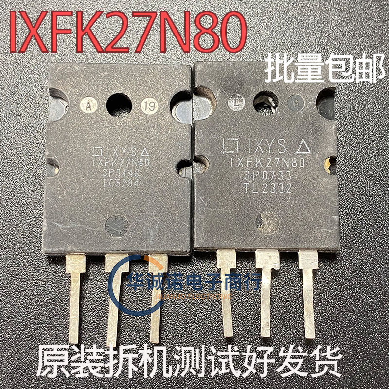 原装进口拆机 IXFK27N80 IXFK27N80Q 测试好发货 质量保证