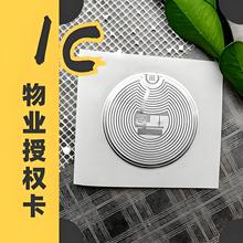 NFC�˺��N�������S��NFC��һ���Wַ朽ӷ���׷�ݸ��l213оƬ�N��