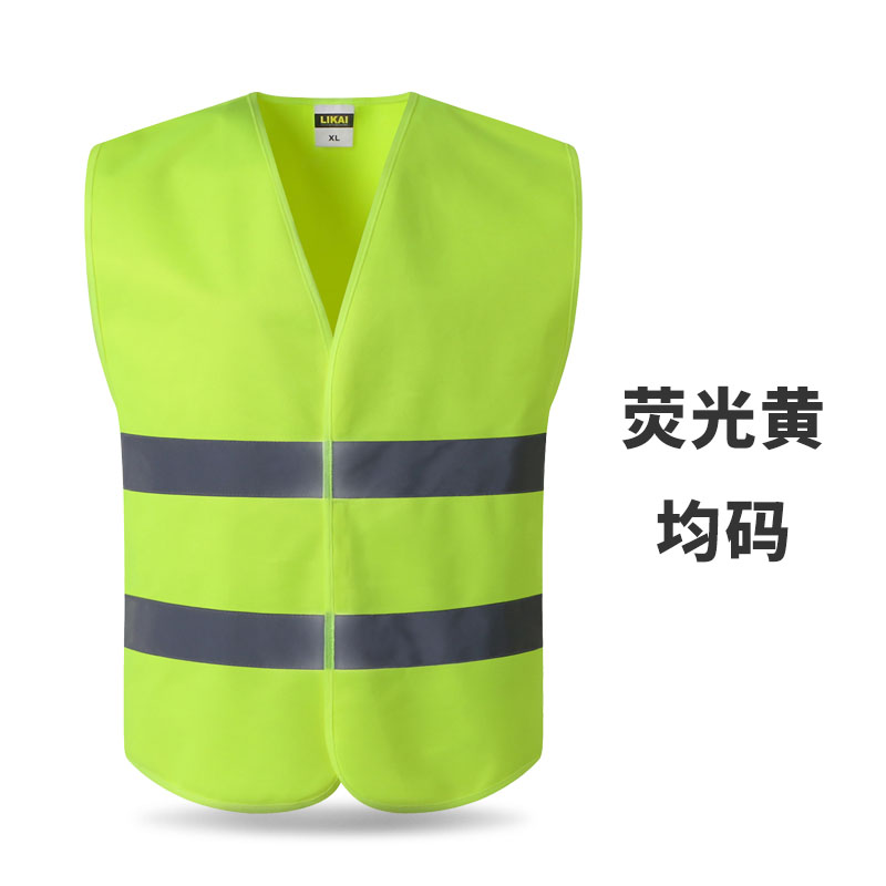 Construcción de chaleco reflectante chaleco de transporte sanitario de automóviles seguridad de ciclismo protección de ropa fluorescente chaqueta se puede imprimir