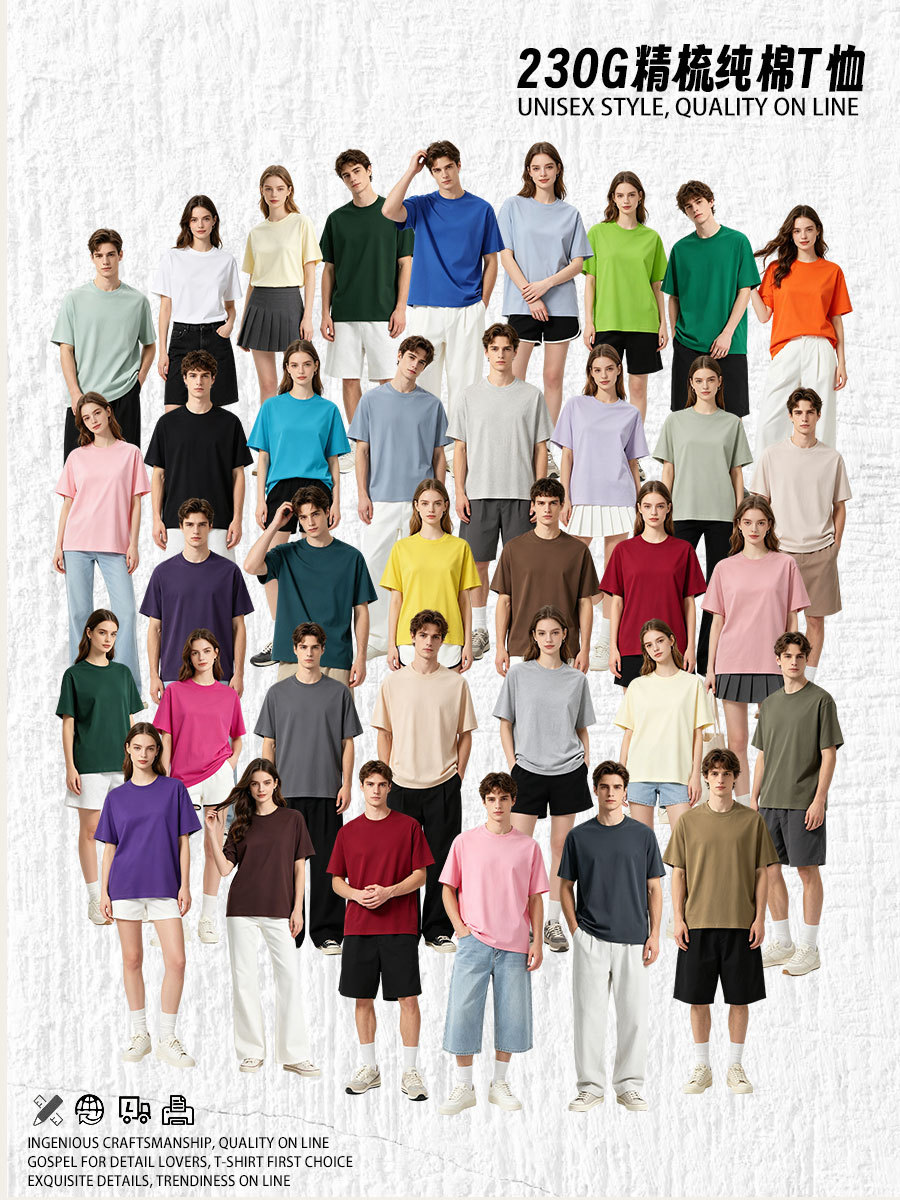 Popular camiseta de manga corta de color sólido de algodón puro de peso pesado de 230 g para hombres y mujeres, camisa base suelta de marca de moda, camiseta corta para niños al por mayor