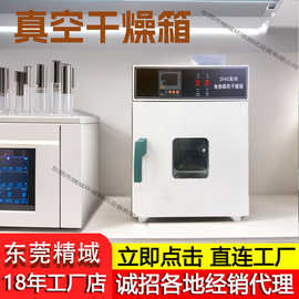 真空干燥箱 电热鼓风干燥箱 热风循环烘箱 电热恒温箱烘干箱