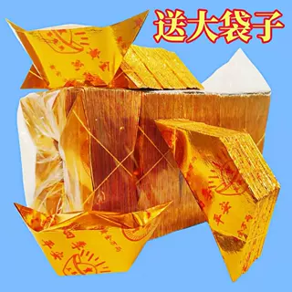 殡葬半成品金银元宝纸祭祀烧纸金元宝印字机叠宝印字元宝 送袋子