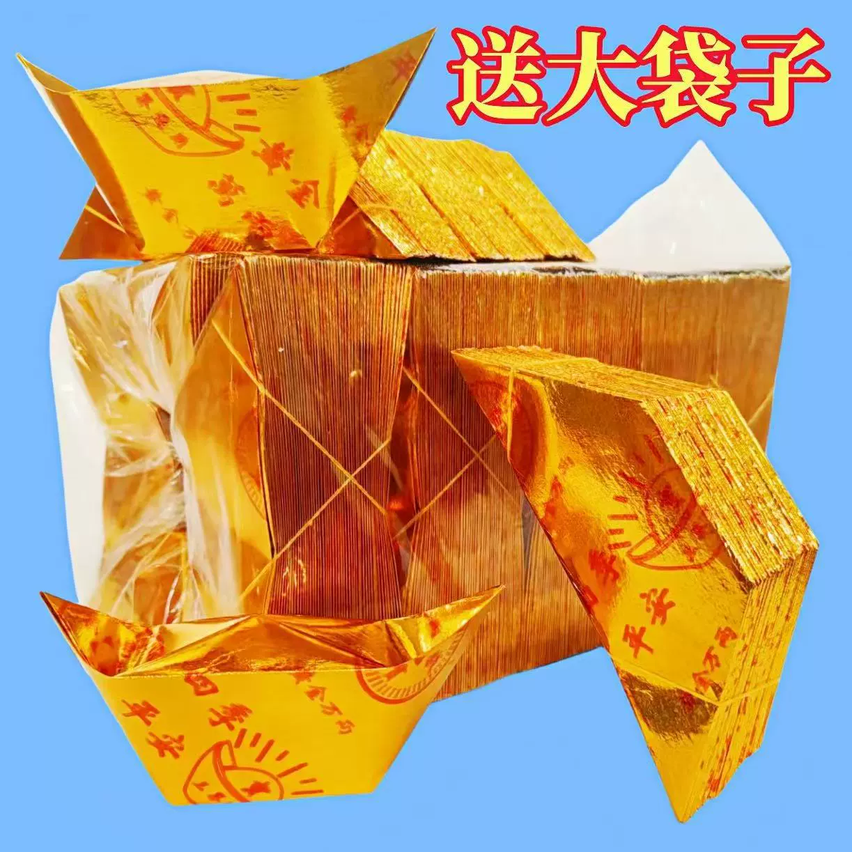 Похоронный полуфабрикат Золотой и Серебряный слиток бумаги 12*15 коробка 30000 жертвенных горящих бумаг золотой слиток печатная машина стек сокровищ