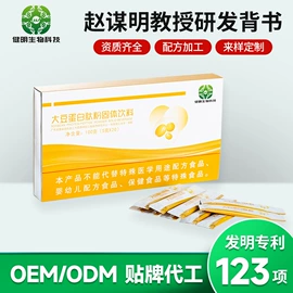 复合保健产品;鹿产品;其他滋补